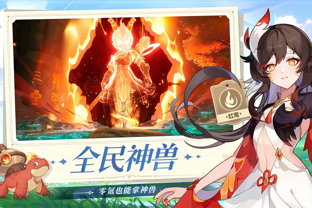 玄谋奇谋！《阴阳师》幻弈之局活动4月27日正式上线！