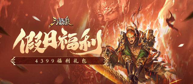 韩国卡牌RPG手游《凶恶制造者》7月发布