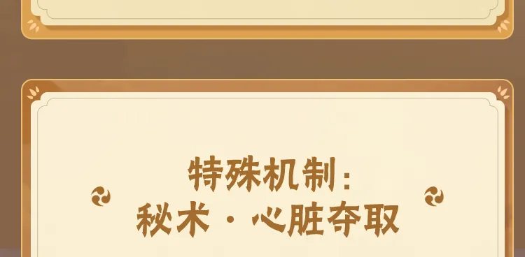 阴阳师镜守云归双吸血姬协战流怎样打 镜守云归双吸血姬协战流阵型调配